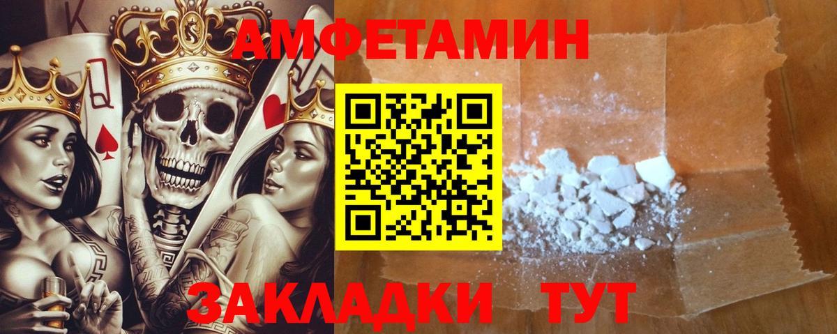 Амфетамин  АМФ Premium  АМФ  Ульяновск  Вход с VPN 