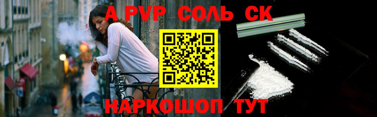 APVP VHQ Ульяновск