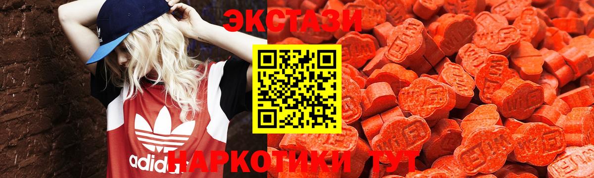 ЭКСТАЗИ mix Ульяновск