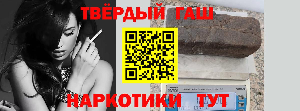 ГАШ индика сатива  Гашиш hashish  Вход с VPN  Ульяновск 