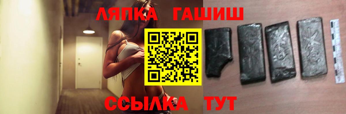Гашиш хэш Ульяновск