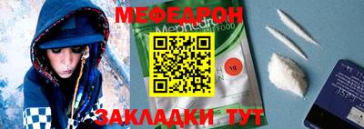 наркотики Малгобек