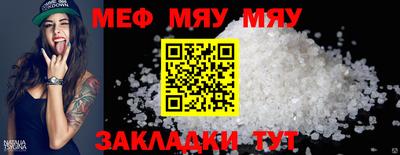 наркотики Малгобек