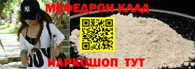 наркотики Малгобек