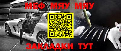 каннабис Мариинск