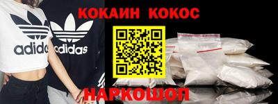 каннабис Мариинск