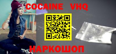 марихуана Малоярославец