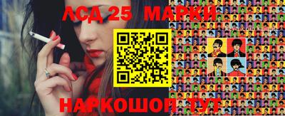 марихуана Малоярославец