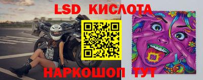 наркотики Малгобек