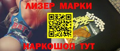 каннабис Мариинск