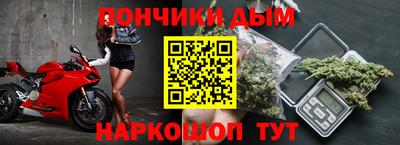 каннабис Мариинск