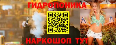 наркотики Малгобек