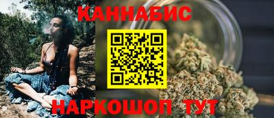 марихуана Малоярославец