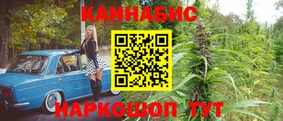 марихуана Малоярославец