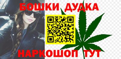 наркотики Малгобек