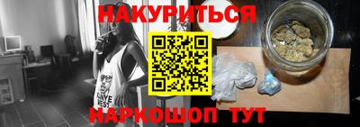 наркотики Малгобек
