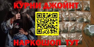 каннабис Мариинск
