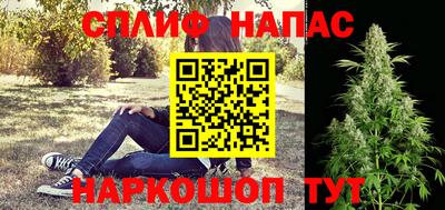 наркотики Малгобек