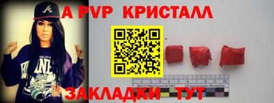 каннабис Мариинск
