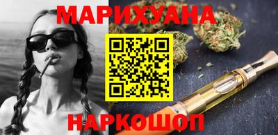 наркотики Малгобек
