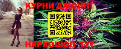 марихуана Малоярославец