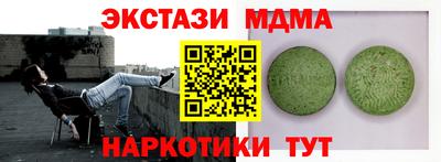 каннабис Мариинск