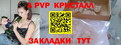 каннабис Мариинск