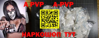 наркотики Малгобек