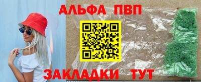 наркотики Малгобек