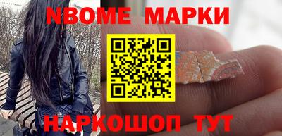 наркотики Малгобек