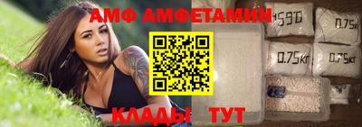 каннабис Мариинск