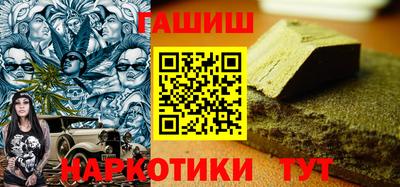 каннабис Мариинск