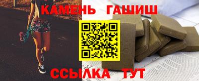 наркотики Малгобек