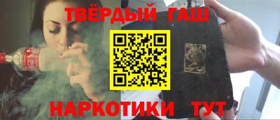 каннабис Мариинск
