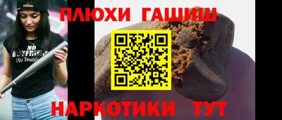 каннабис Мариинск