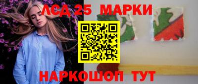 каннабис Мариинск