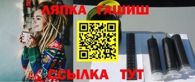 наркотики Малгобек
