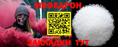 наркотики Малгобек