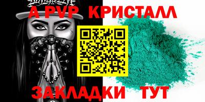 наркотики Малгобек