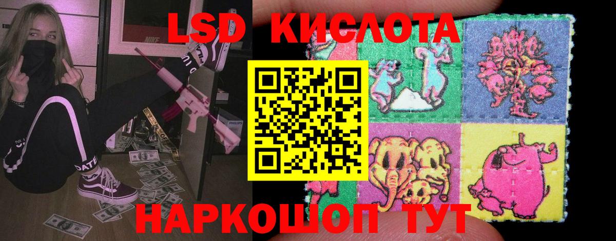 Ульяновск  LSD-25 экстази ecstasy  Вход с VPN 