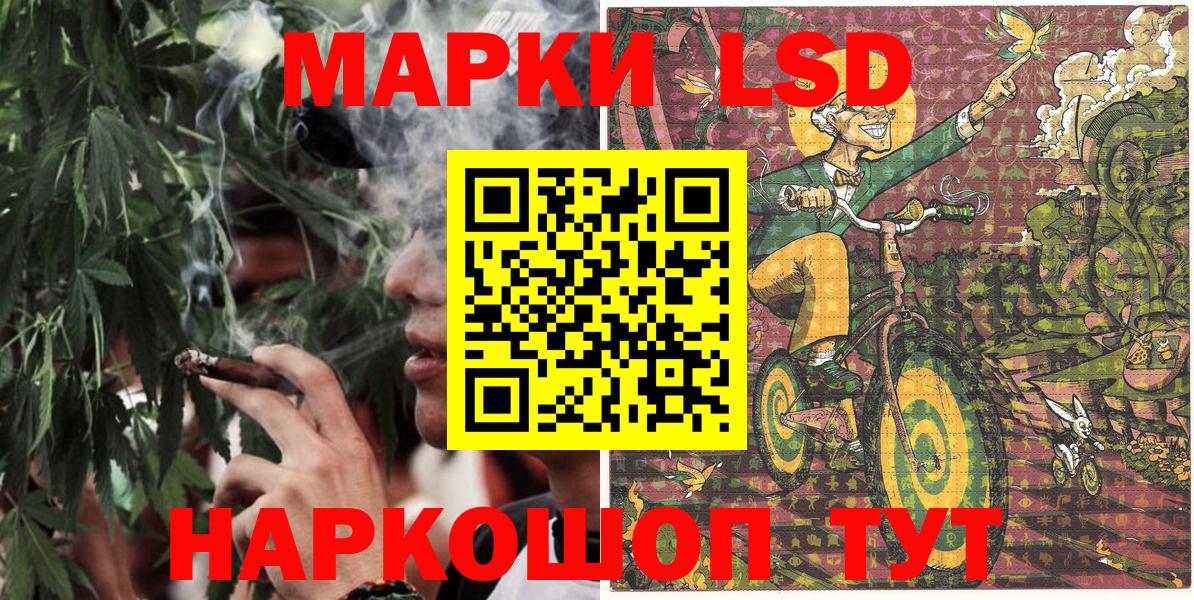 Наркотические марки 1500мкг  Наркотические марки 1500мкг  Вход с VPN  Ульяновск 