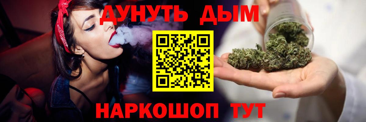 Бошки Шишки SATIVA & INDICA Ульяновск