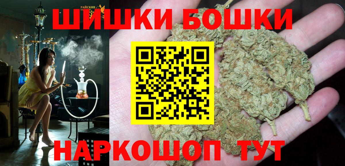 Ульяновск  Канабис тримм  Шишки марихуана ГИДРОПОН  Вход с VPN  Канабис LSD WEED 